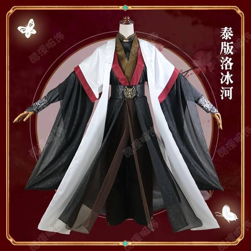 Prop For Cosplay - Anime Luo BingHe Cosplay Costume Ancient