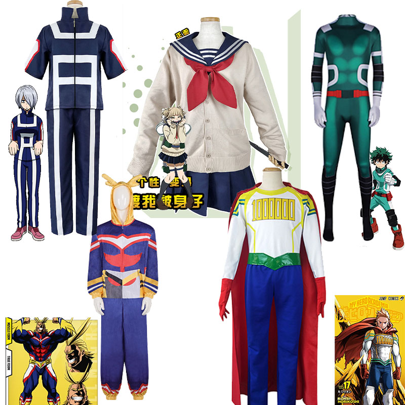 Cosplay Prop Making - Anime My Hero Cosplay costume Himiko