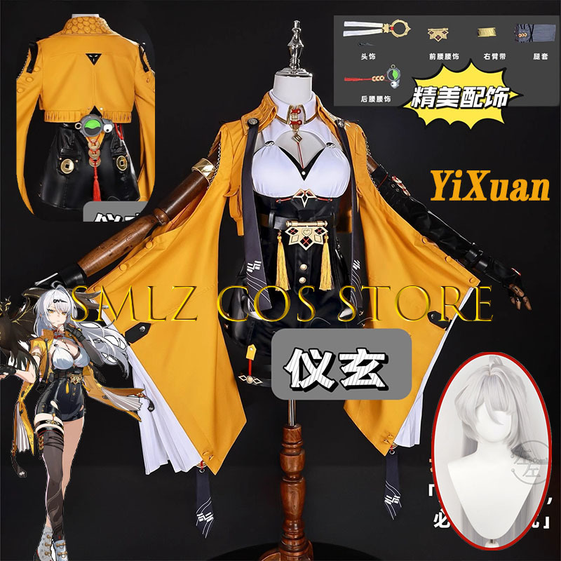 Cosplay Prop Making - Yixuan Cosplay Game Zenless Zone Zero