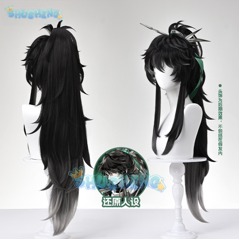 Prop For Cosplay - Wuthering Waves QIUYUAN Cosplay Wig Anime