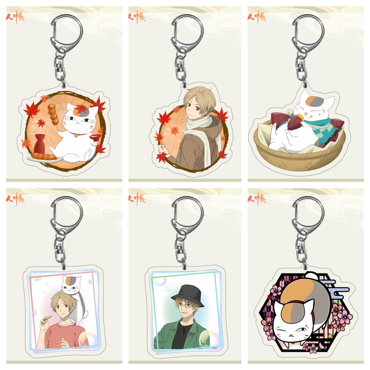 Anime Natsume'S Book Of Friend - Cosplay Prop Book 리뷰 및 가격