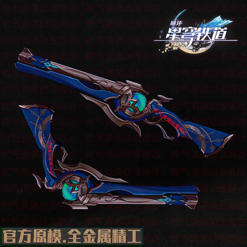 Game Honkai: Star Rail Anaxa M - Anaxa Cosplay Prop 리뷰 및 가격