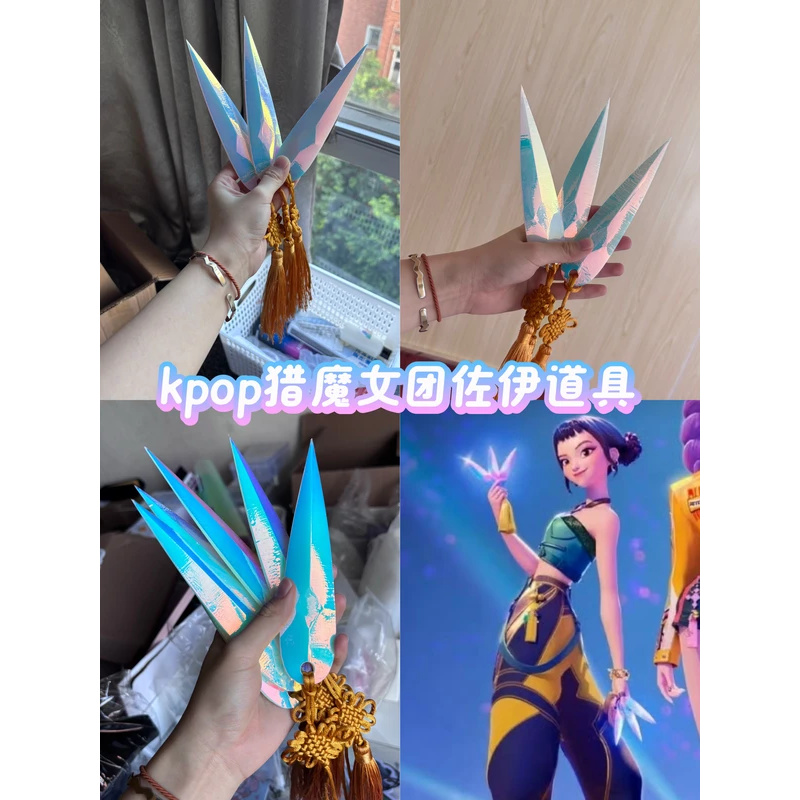CyAnime KPop HUNTR/X Zoey Cosp - Cosplay Prop Knife 리뷰 및 가격