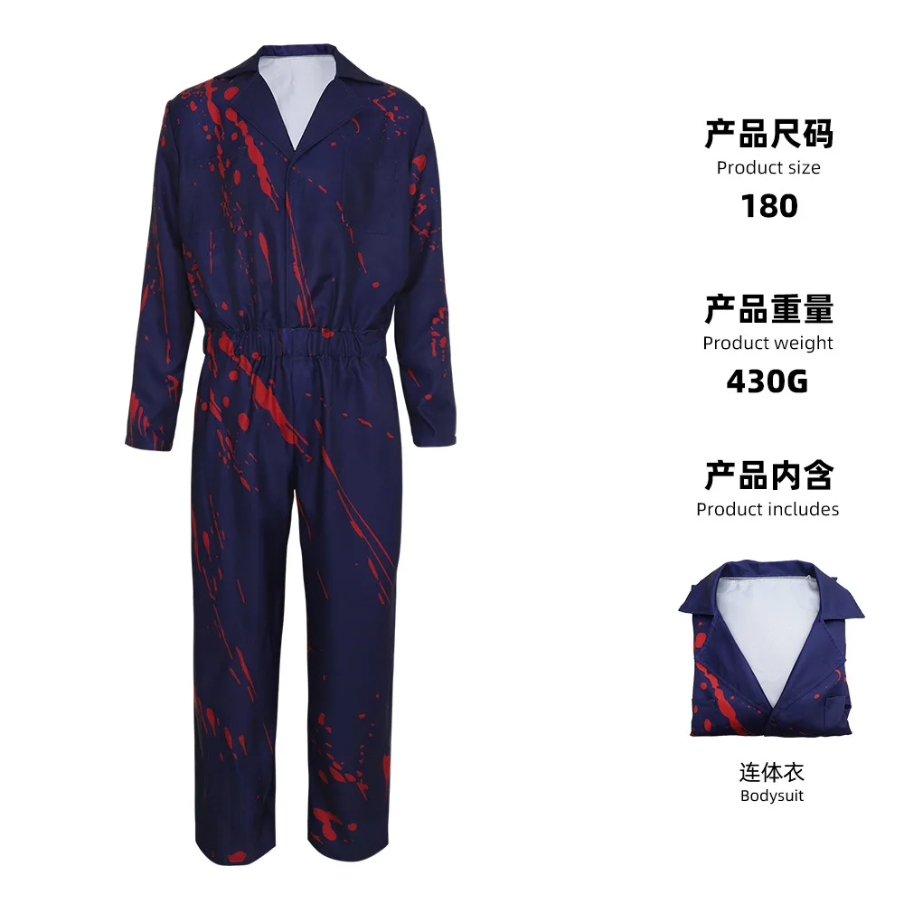 Halloween Michael Myers Cospla - Cosplay Prop Works 리뷰 및 가격