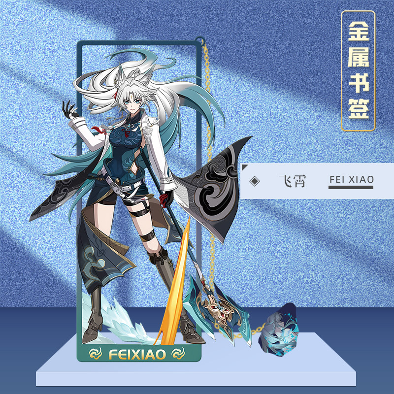 Honkai:Star Rail Jingliu Imbib - Cosplay Prop Book 리뷰 및 가격