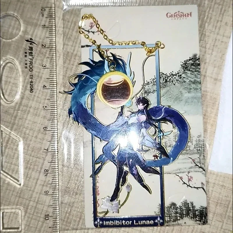 Honkai:Star Rail Jingliu Imbib - Cosplay Prop Book 리뷰 및 가격