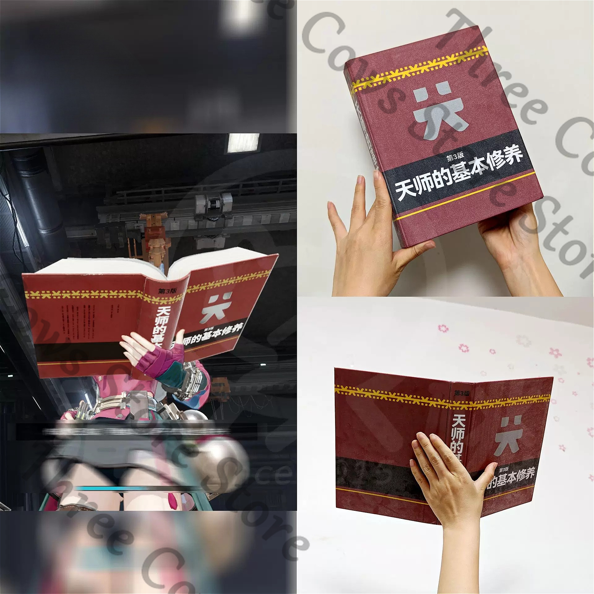 Anime Arknights: Endfield Mi F - Cosplay Prop Kit 리뷰 및 가격