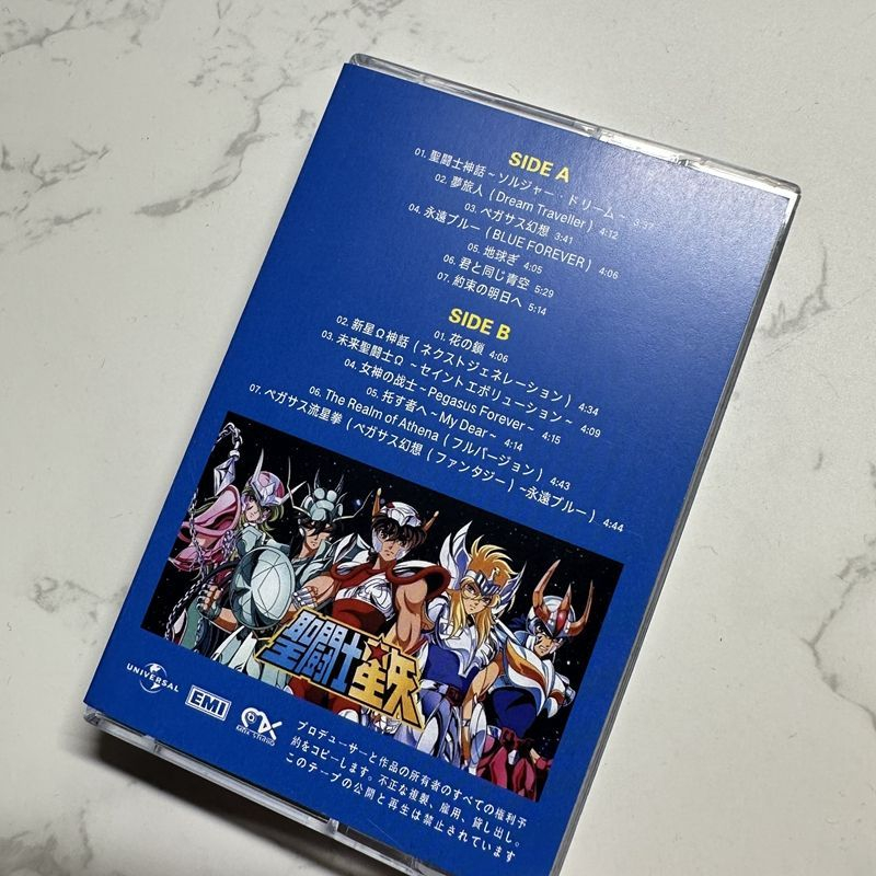 Anime Hironobu Kageyama Music  - Prop For Cosplay 리뷰 및 가격