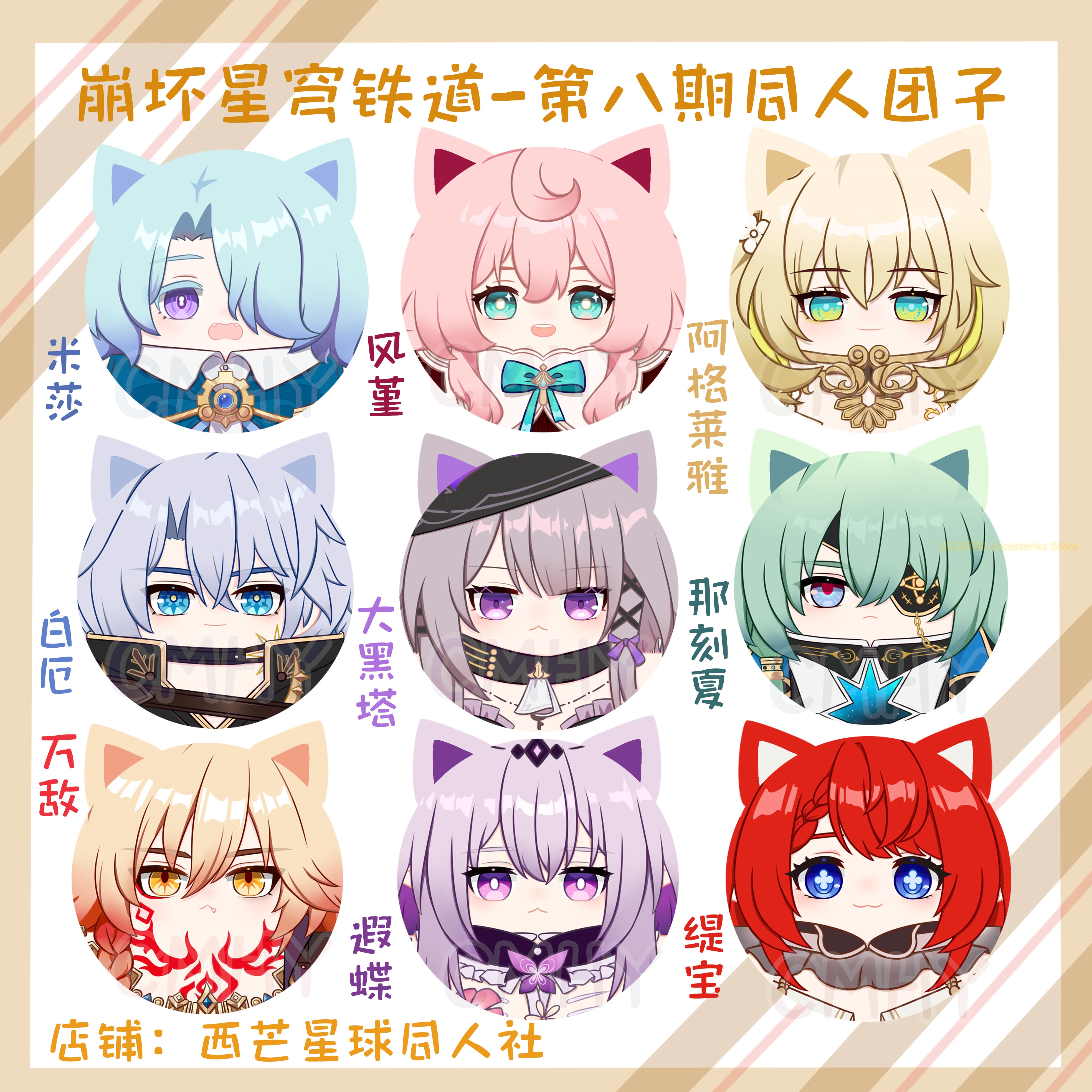 Game Honkai: Star Rail Anaxa T - Anaxa Cosplay Prop 리뷰 및 가격