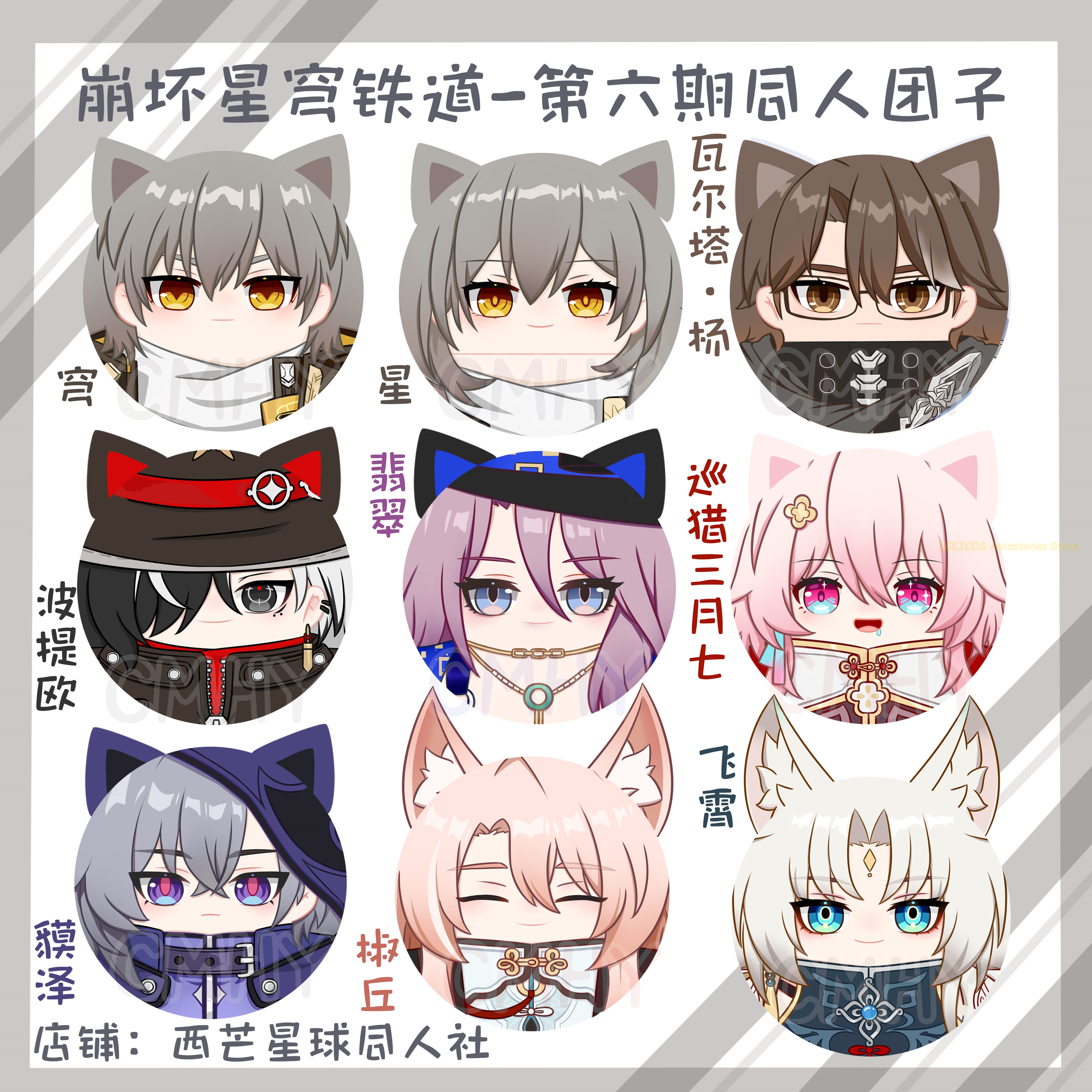 Game Honkai: Star Rail Anaxa T - Anaxa Cosplay Prop 리뷰 및 가격