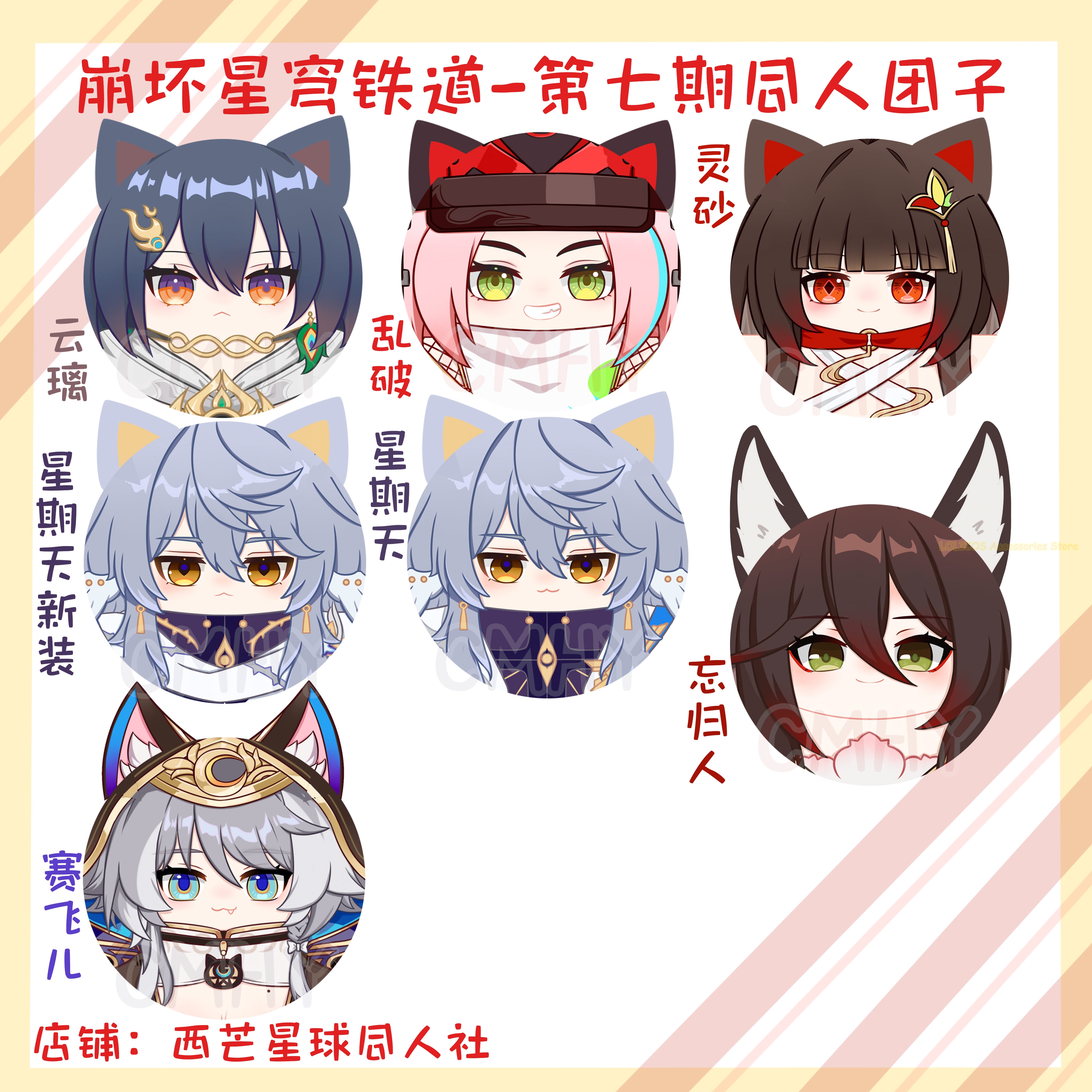 Game Honkai: Star Rail Anaxa T - Anaxa Cosplay Prop 리뷰 및 가격