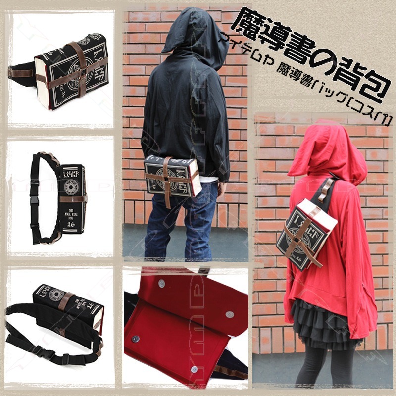 Anime Magic Book Shoulder Bag  - Cosplay Prop Book 리뷰 및 가격