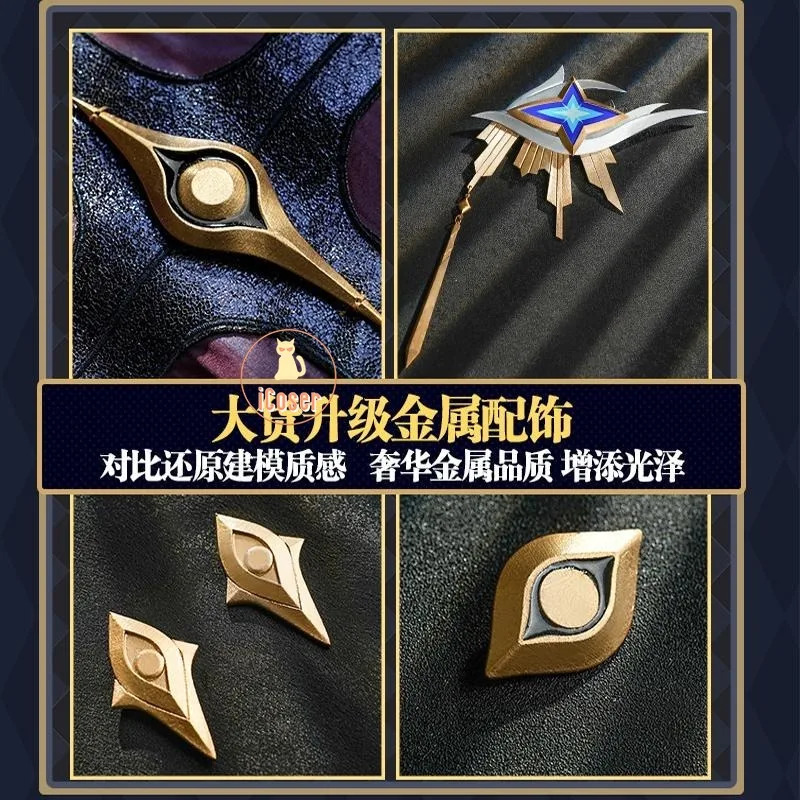 iCoser Honkai Star Rail Sunday - Cosplay Prop Book 리뷰 및 가격