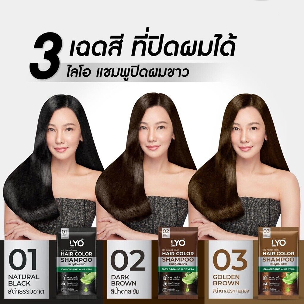 Lyo Natural Plant Hair Dyeing  - Hair Spray Color 리뷰 및 가격