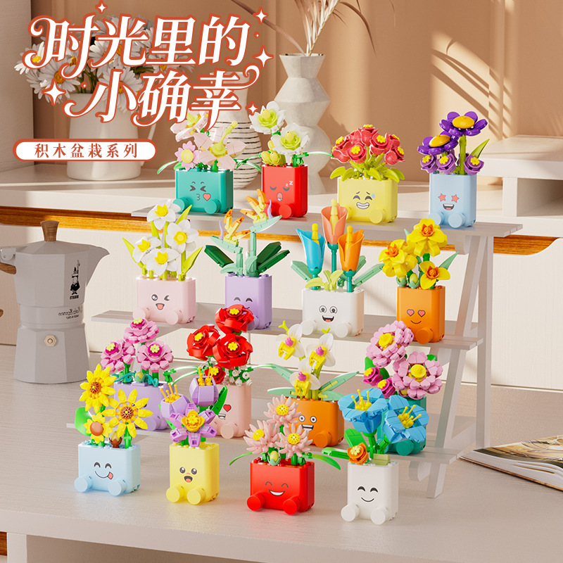 Creative Potted Plants Buildin - Cosplay Prop Building 리뷰 및 가격
