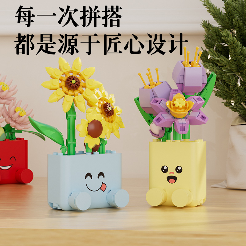 Creative Potted Plants Buildin - Cosplay Prop Building 리뷰 및 가격