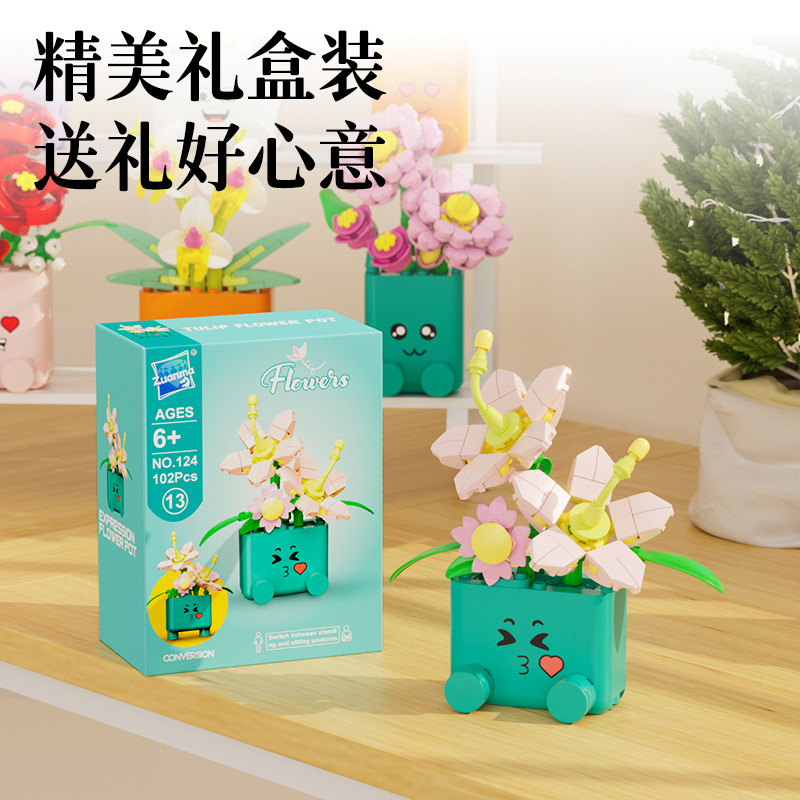 Creative Potted Plants Buildin - Cosplay Prop Building 리뷰 및 가격