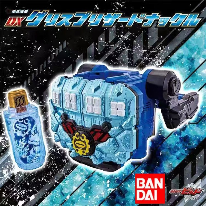 Original Bandai Kamen Rider DX - Cosplay Prop Building 리뷰 및 가격