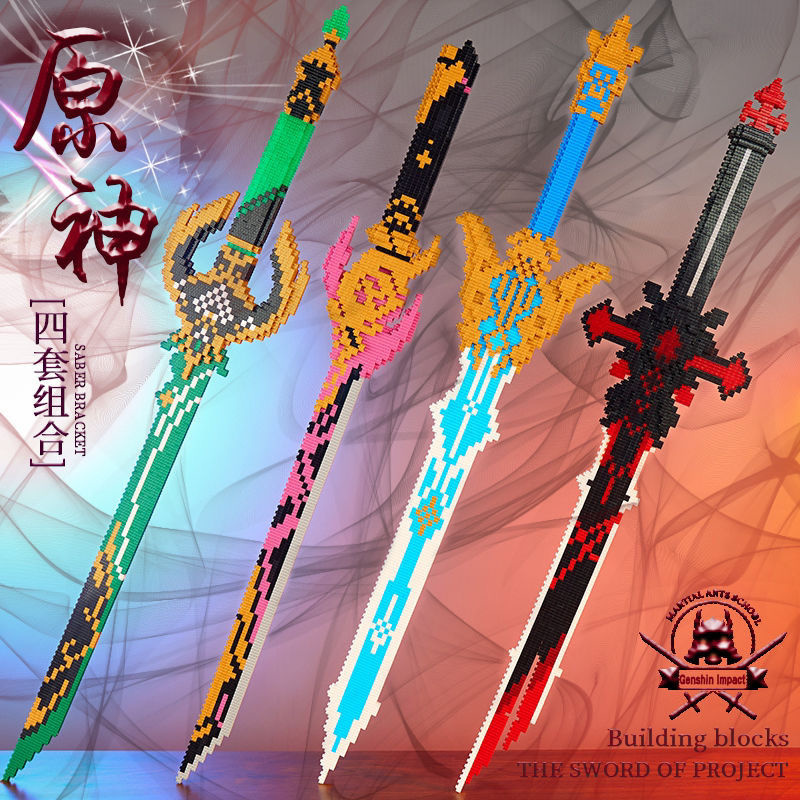 Genshin Impact Sword Building  - Cosplay Prop Building 리뷰 및 가격