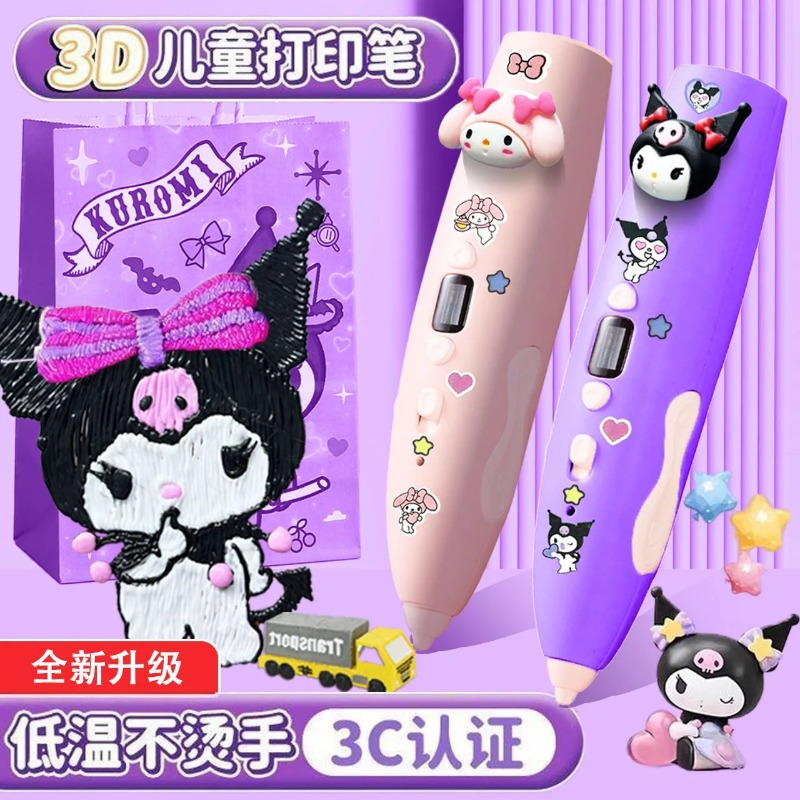 Popular toys Melody Kuromi 3D  - Cosplay Prop Painting 리뷰 및 가격