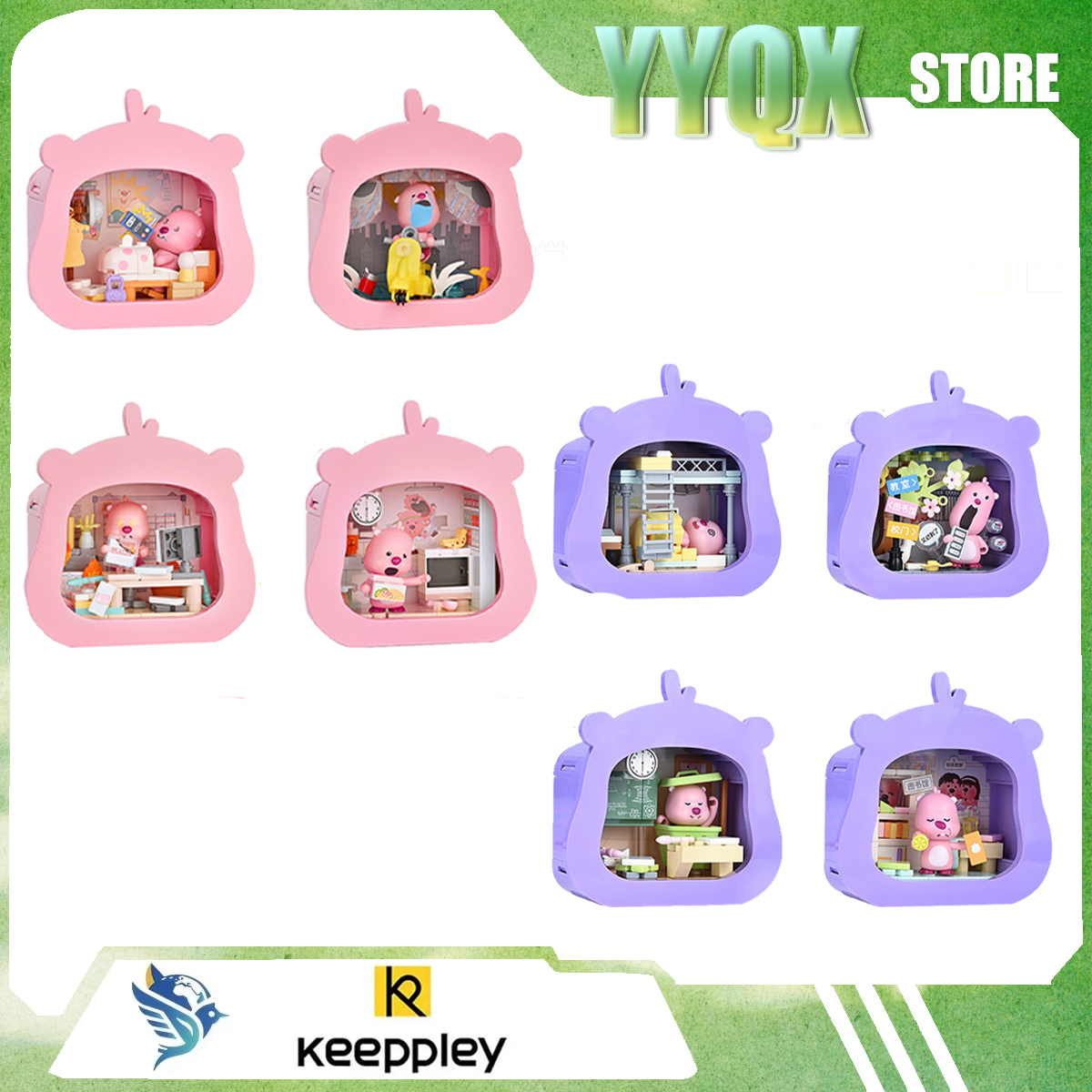 Keeppley 2026 New Loopy‌ Toy C - Cosplay Prop Building 리뷰 및 가격