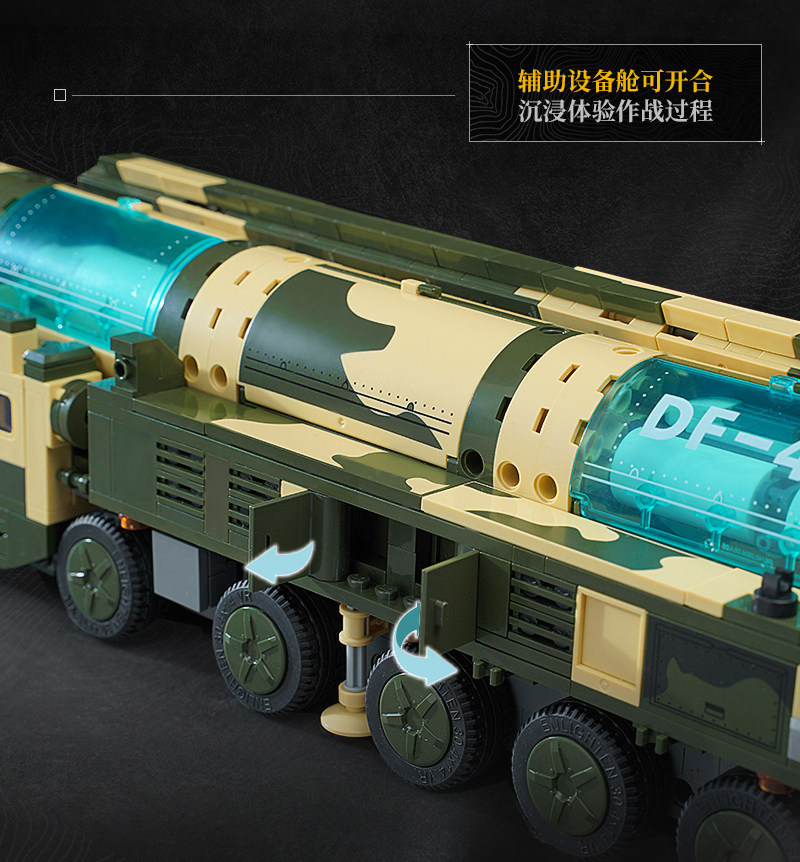 Keeppley 2026 New Df-41 Milita - Cosplay Prop Building 리뷰 및 가격