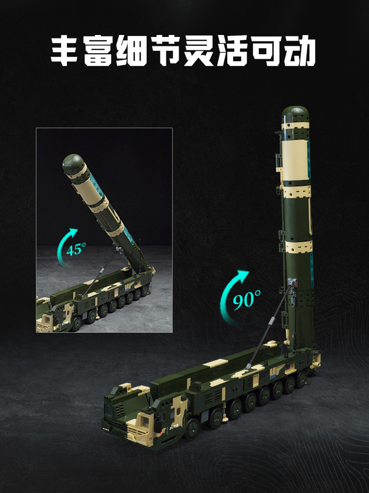 Keeppley 2026 New Df-41 Milita - Cosplay Prop Building 리뷰 및 가격
