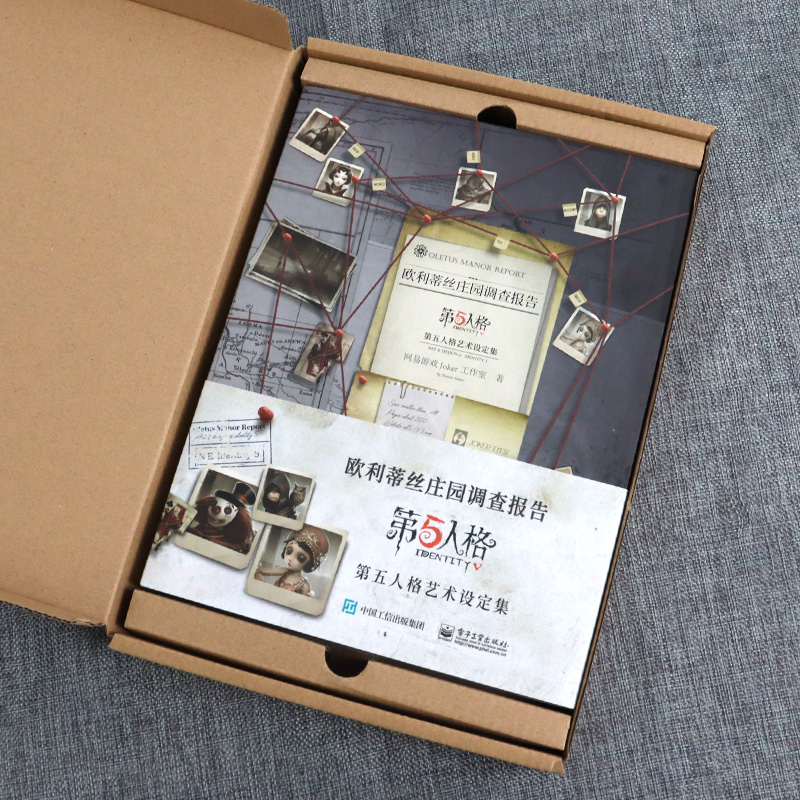 Game Identity V Art Book Colle - Cosplay Prop Book 리뷰 및 가격