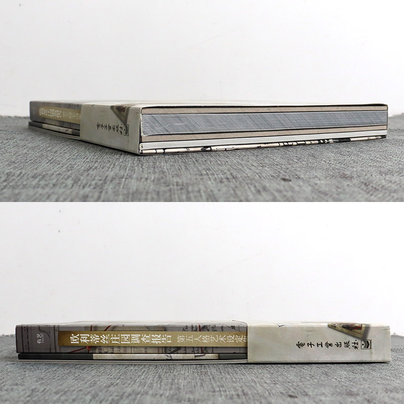 Game Identity V Art Book Colle - Cosplay Prop Book 리뷰 및 가격