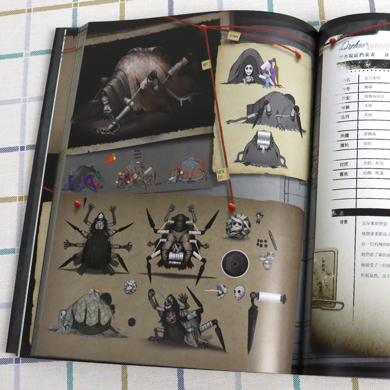 Game Identity V Art Book Colle - Cosplay Prop Book 리뷰 및 가격