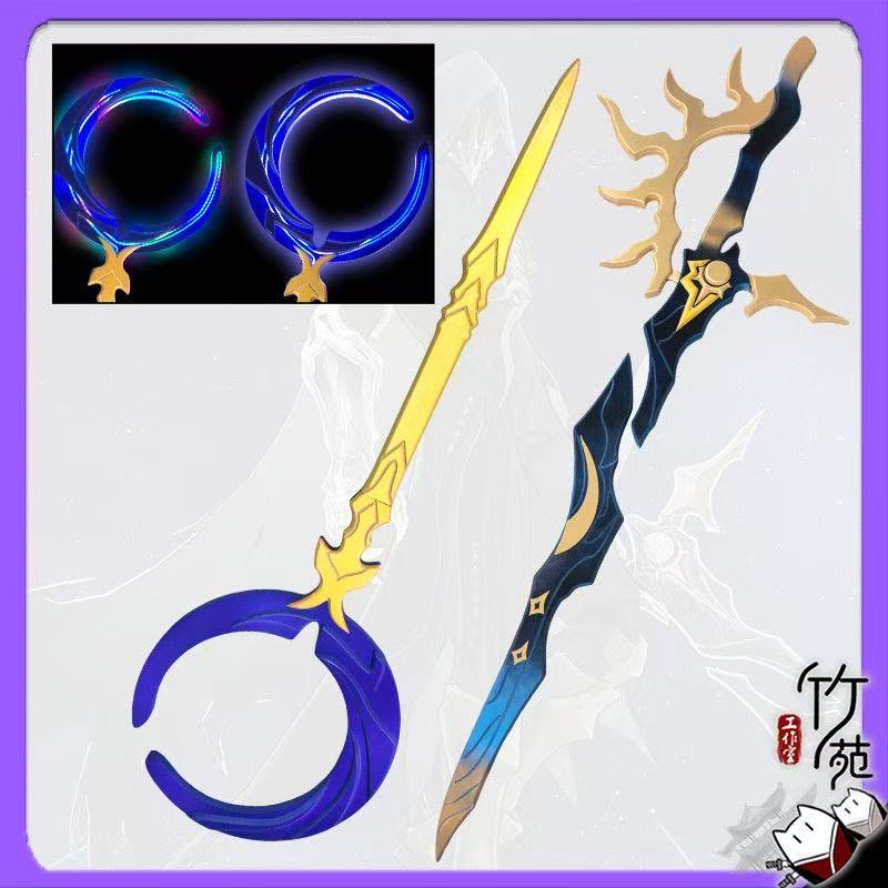 Flame Reaver Phainon Sword Wea - Cosplay Flame Prop 리뷰 및 가격