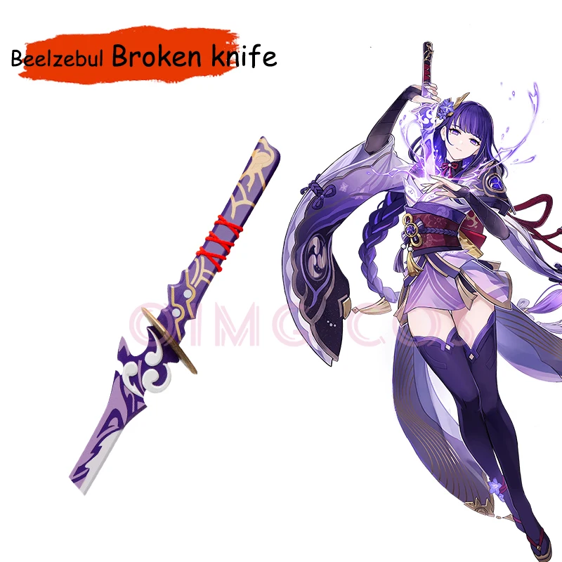 Genshin Impact Beelzebul Cospl - Cosplay Prop Knife 리뷰 및 가격