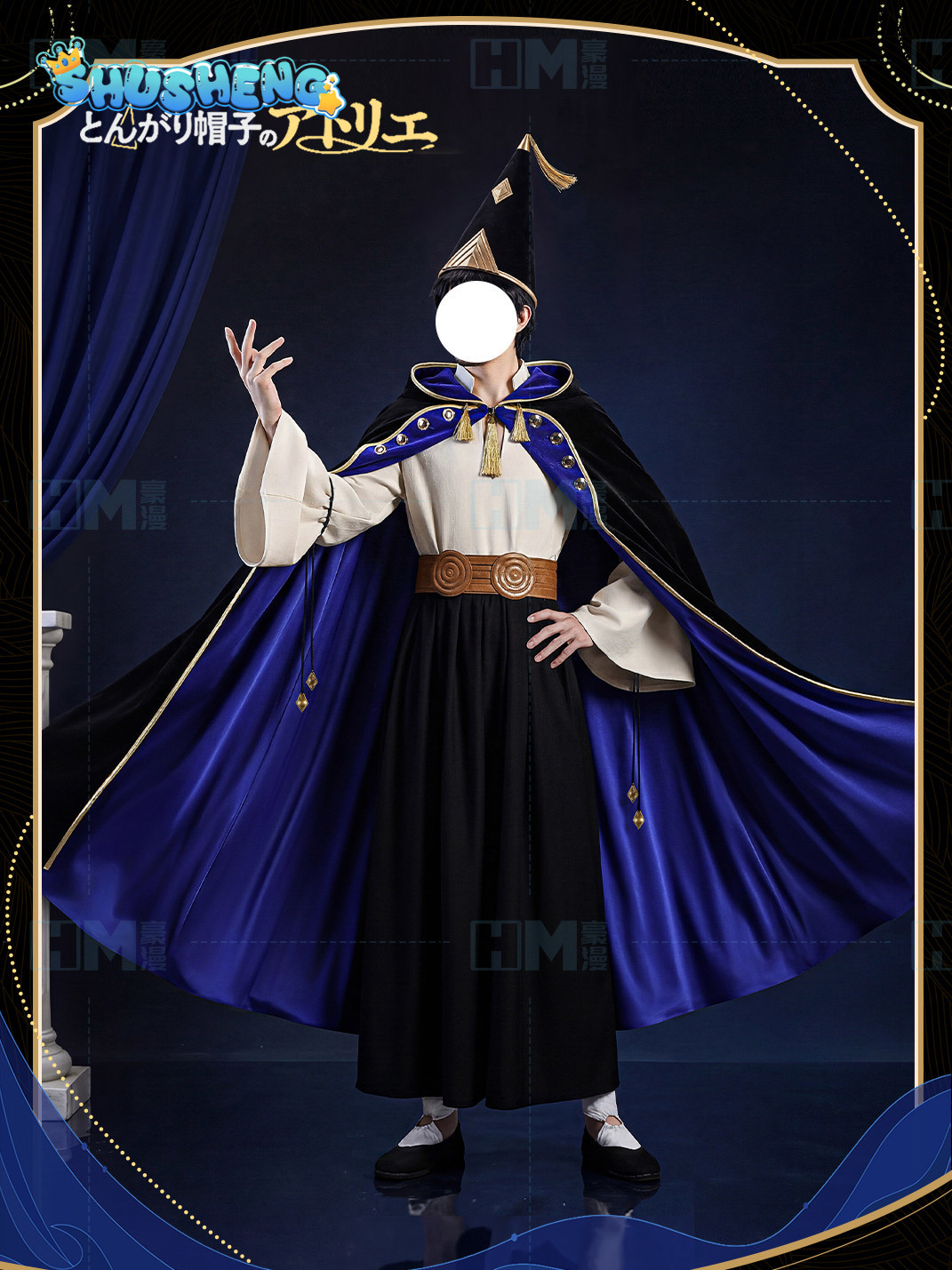 In stock Witch Hat Atelier Olr - Prop For Cosplay 리뷰 및 가격