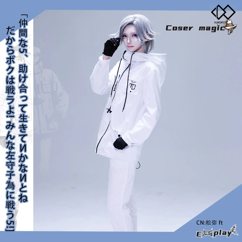 Game HUNDRED LINE Aotsuki Eito - Cosplay Prop Making 리뷰 및 가격