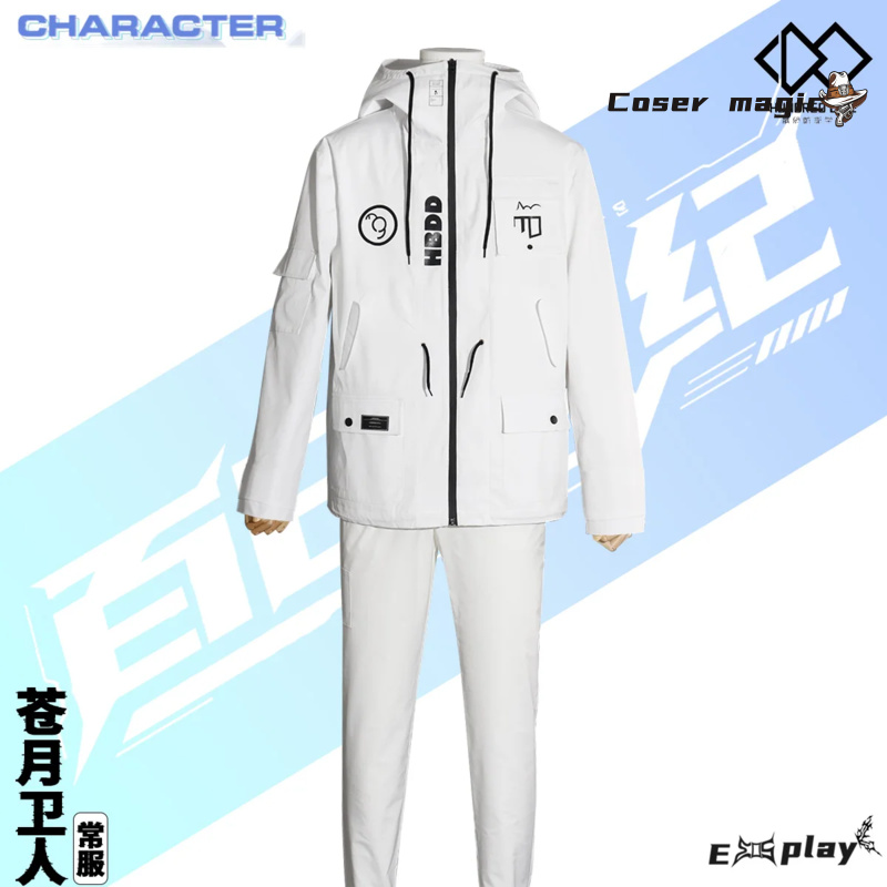 Game HUNDRED LINE Aotsuki Eito - Cosplay Prop Making 리뷰 및 가격
