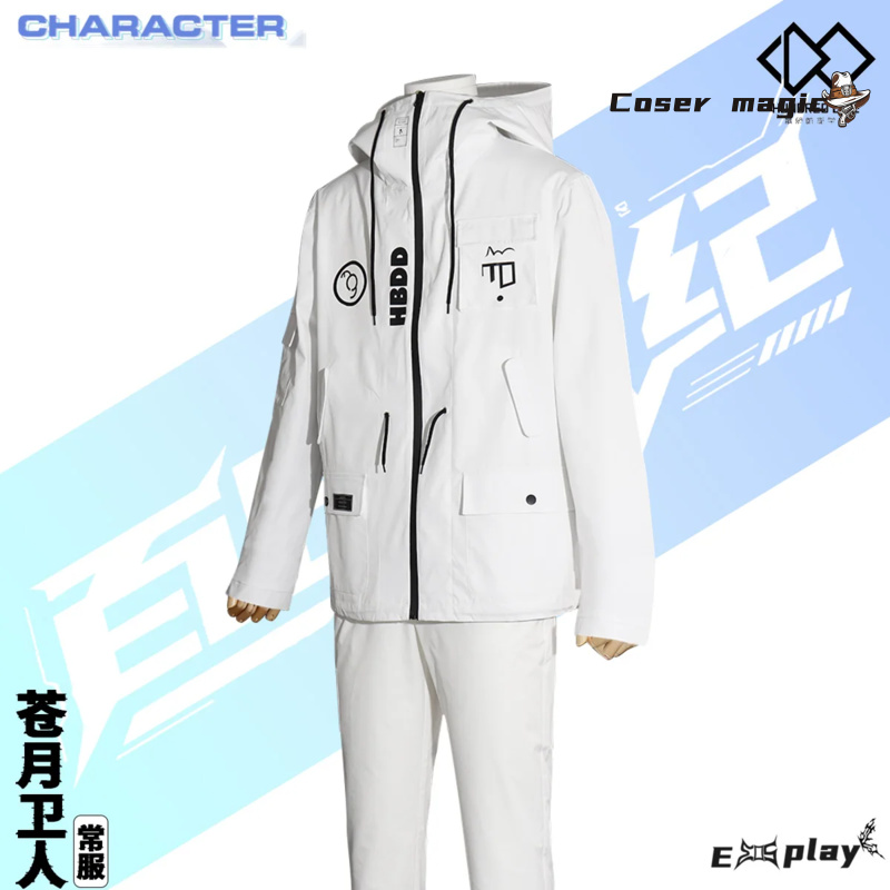 Game HUNDRED LINE Aotsuki Eito - Cosplay Prop Making 리뷰 및 가격