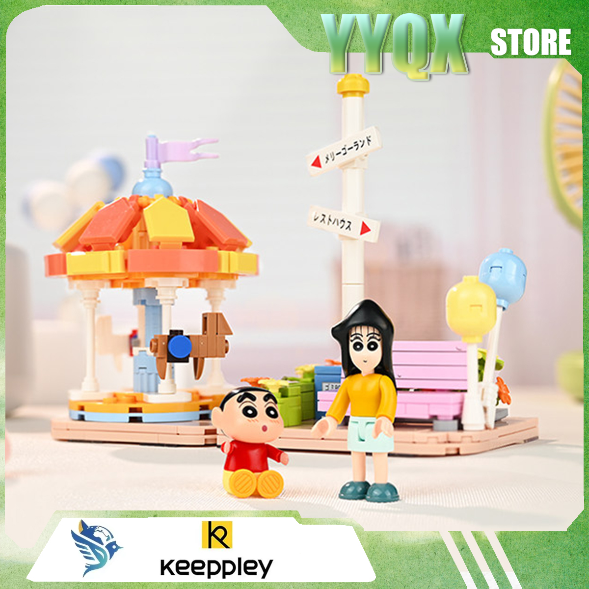 Keeppley 2026 New Crayon Shin- - Cosplay Prop Building 리뷰 및 가격