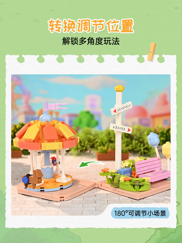 Keeppley 2026 New Crayon Shin- - Cosplay Prop Building 리뷰 및 가격