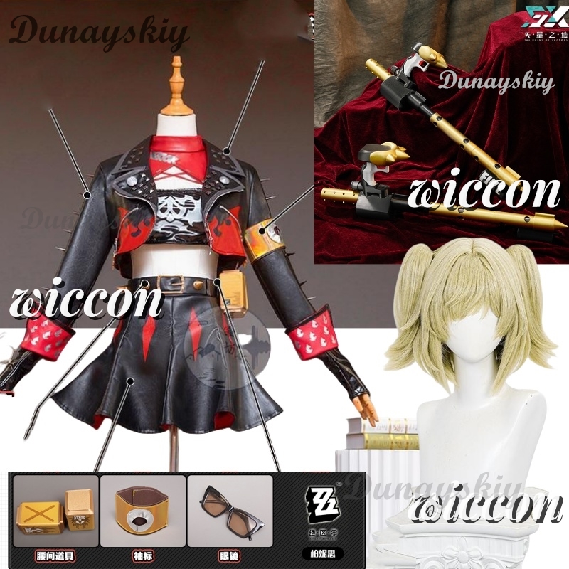 Zenless Zone Zero Burnice Whit - Burnice Cosplay Prop 리뷰 및 가격