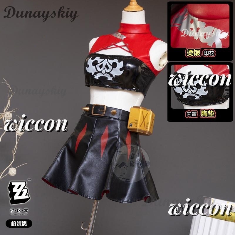 Zenless Zone Zero Burnice Whit - Burnice Cosplay Prop 리뷰 및 가격