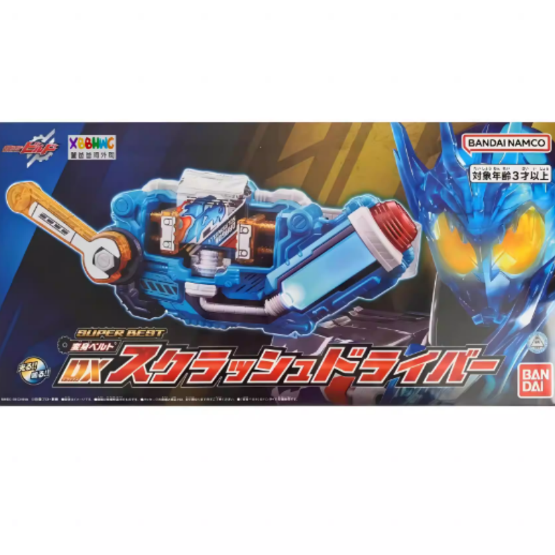 Dx Kamen Rider Build Squeeze D - Cosplay Prop Building 리뷰 및 가격