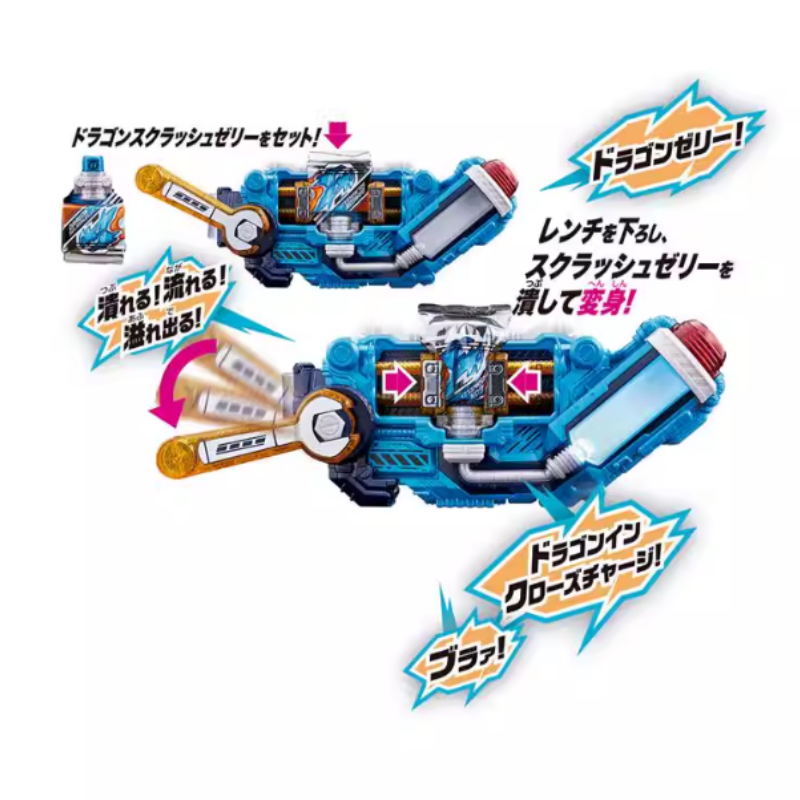 Dx Kamen Rider Build Squeeze D - Cosplay Prop Building 리뷰 및 가격
