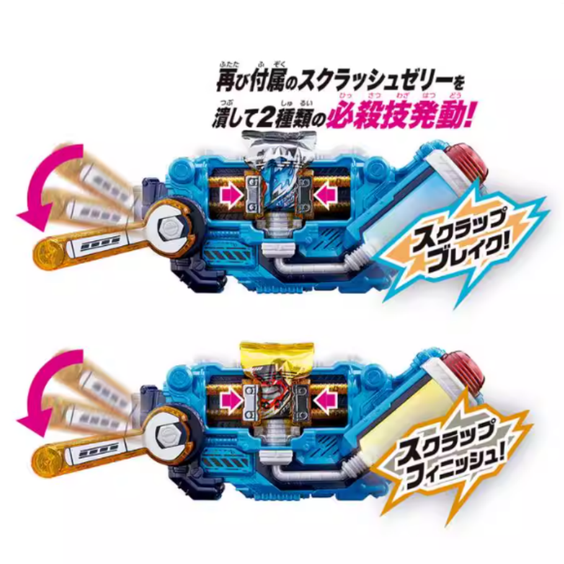 Dx Kamen Rider Build Squeeze D - Cosplay Prop Building 리뷰 및 가격
