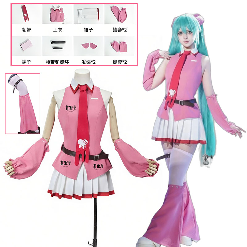 Anime MMiLku Gloomy Bear Cross - Cosplay Prop Making 리뷰 및 가격