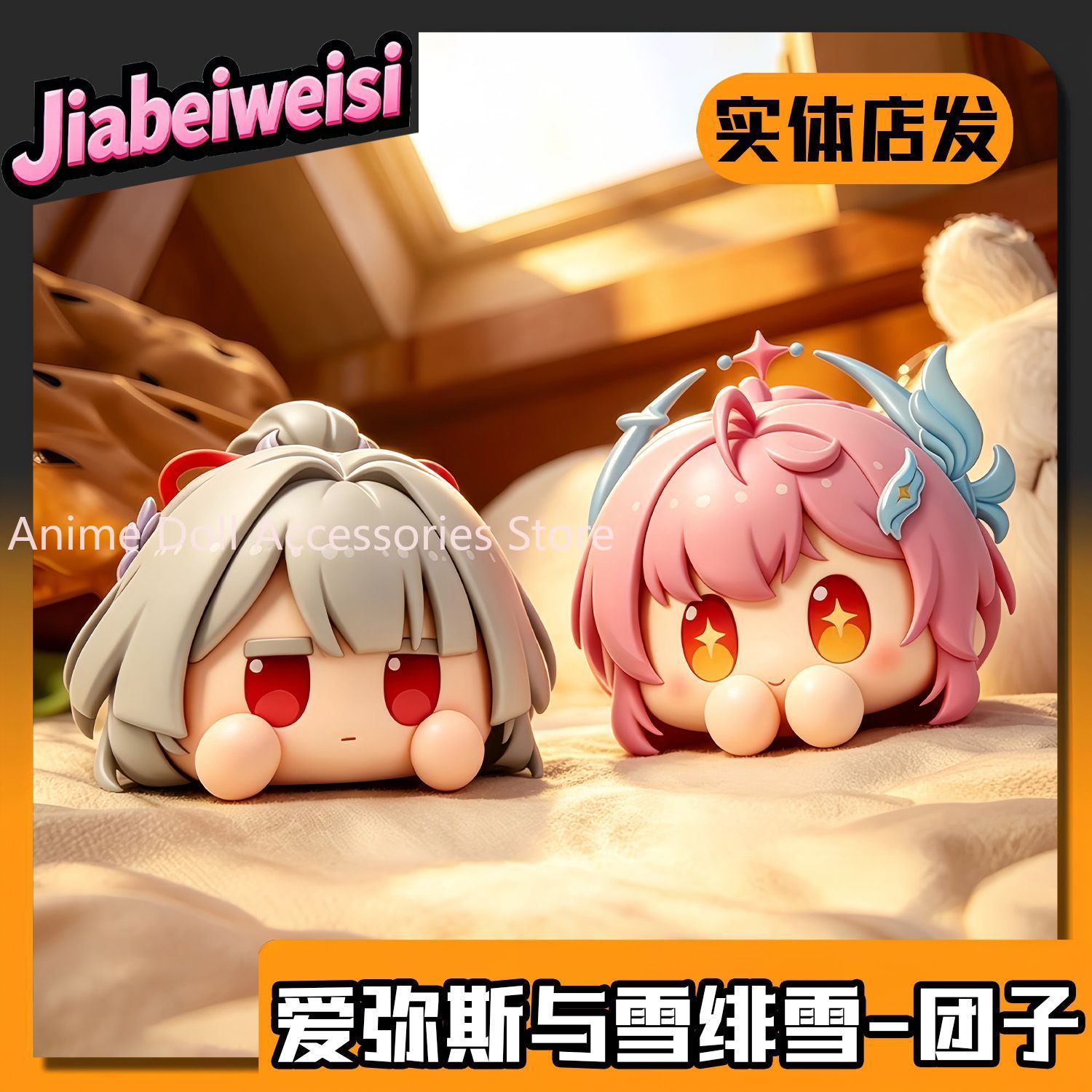New Anime Wuthering Waves‌ Aem - Cosplay Prop Making 리뷰 및 가격