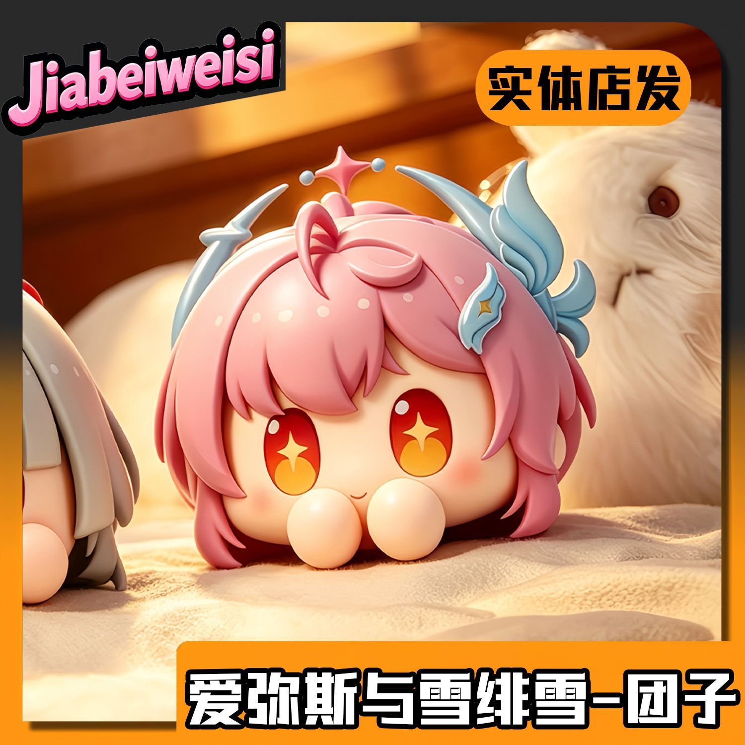 New Anime Wuthering Waves‌ Aem - Cosplay Prop Making 리뷰 및 가격