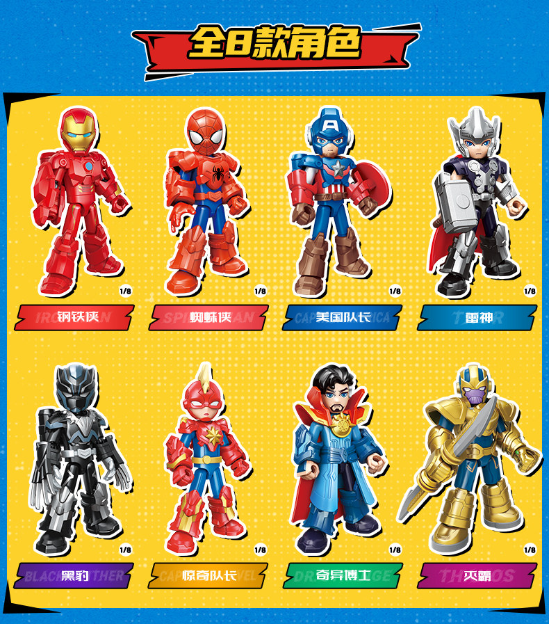 Keeppley 2026 New Marvel Comic - Cosplay Prop Building 리뷰 및 가격