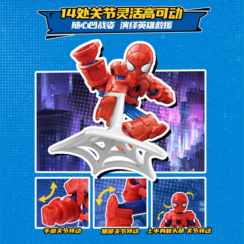 Keeppley 2026 New Marvel Comic - Cosplay Prop Building 리뷰 및 가격