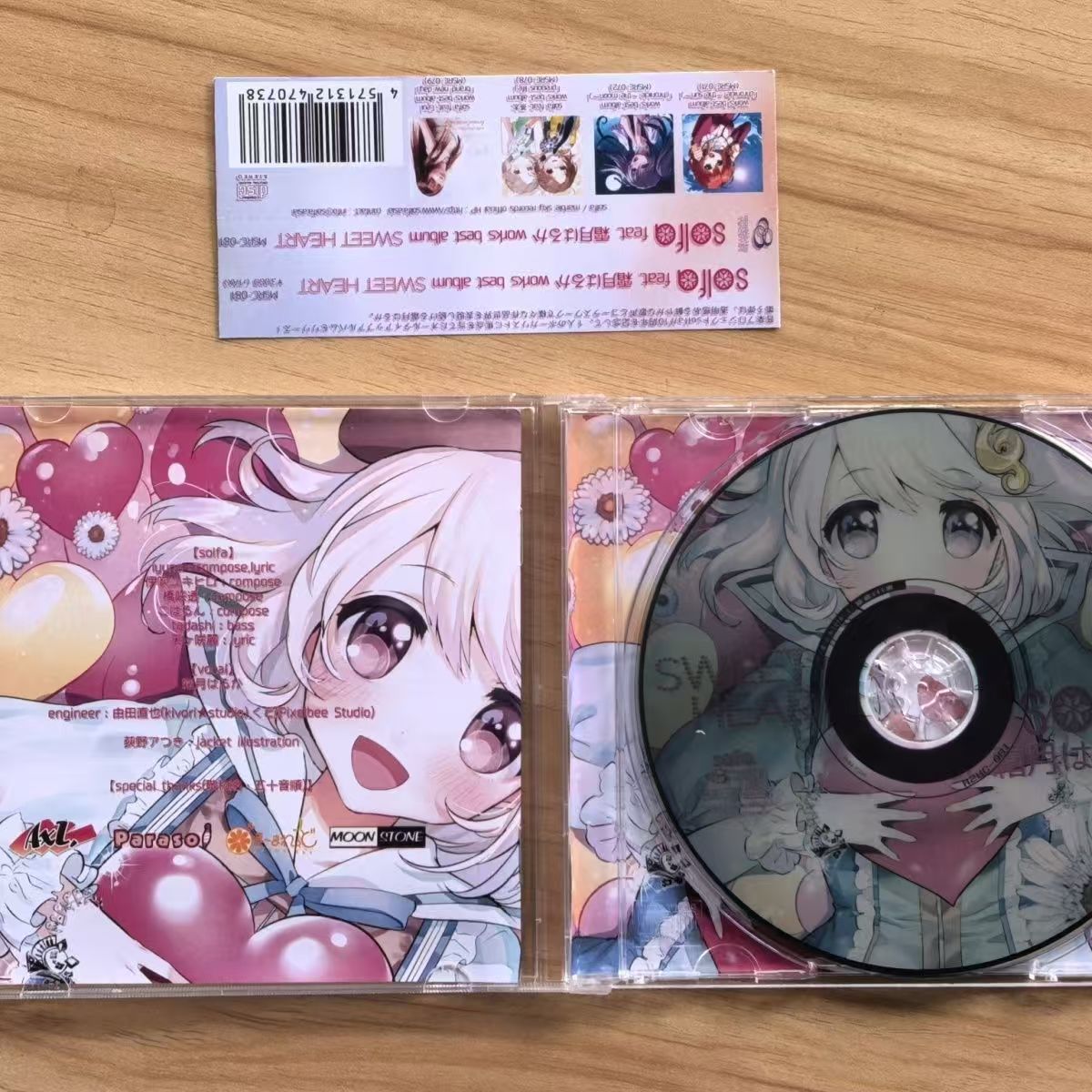 Game Solfa Feat Haruka Shimots - Cosplay Prop Works 리뷰 및 가격