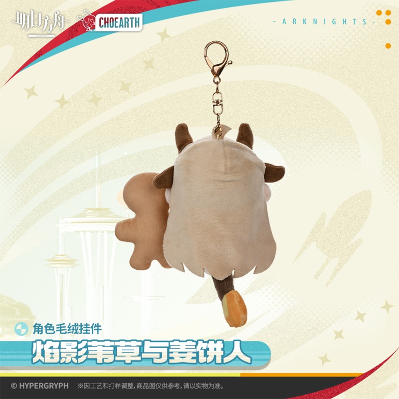 12cm Anime Game Arknights Reed - Cosplay Flame Prop 리뷰 및 가격